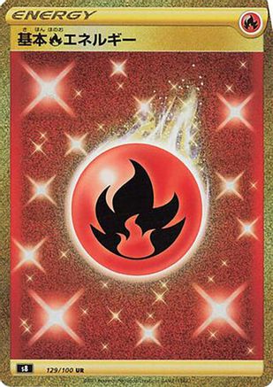 Fire Energy (129/100) [S8: Fusion Arts] Holofoil