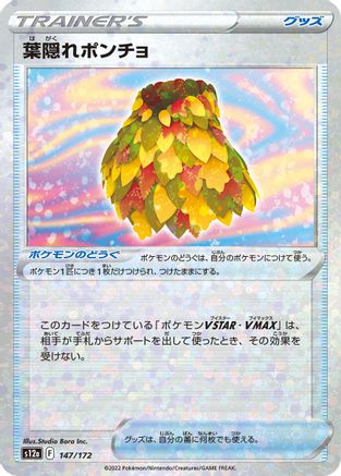 Leafy Camo Poncho (Mirror Holofoil) (147/172) [S12a: VSTAR Universe] Holofoil