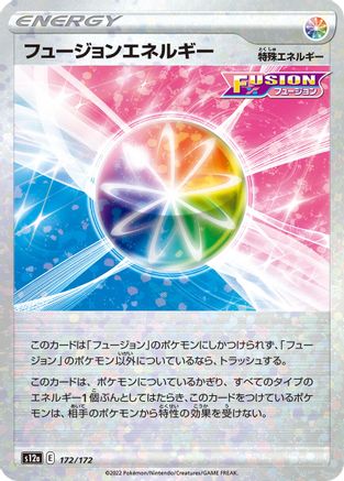 Fusion Strike Energy (Mirror Holofoil) (172/172) [S12a: VSTAR Universe] Holofoil