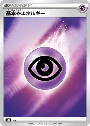 Psychic Energy () [S8b: VMAX Climax]