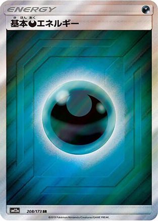 Basic Darkness Energy - 208/173 (208/173) [SM12a: TAG TEAM GX: Tag All Stars] Holofoil