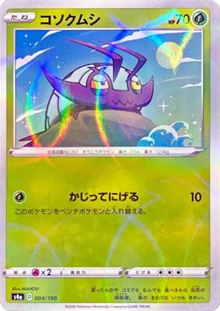 Wimpod (Mirror Holofoil) (004/190) [S4a: Shiny Star V] Holofoil