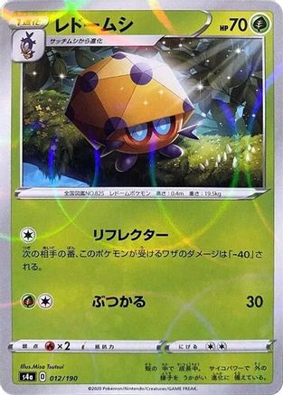 Dottler - 012/190 (Mirror Holofoil) (012/190) [S4a: Shiny Star V] Holofoil