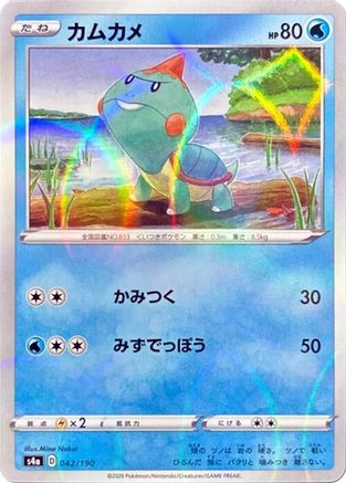 Chewtle - 042/190 (Mirror Holofoil) (042/190) [S4a: Shiny Star V] Holofoil