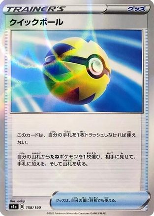 Quick Ball (Mirror Holofoil) (158/190) [S4a: Shiny Star V] Holofoil