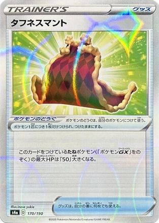 Cape of Toughness (Mirror Holofoil) (170/190) [S4a: Shiny Star V] Holofoil