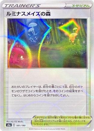 Glimwood Tangle (Mirror Holofoil) (181/190) [S4a: Shiny Star V] Holofoil