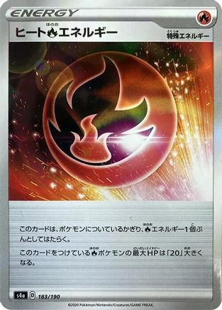 Heat R Energy - 183/190 (Mirror Holofoil) (183/190) [S4a: Shiny Star V] Holofoil