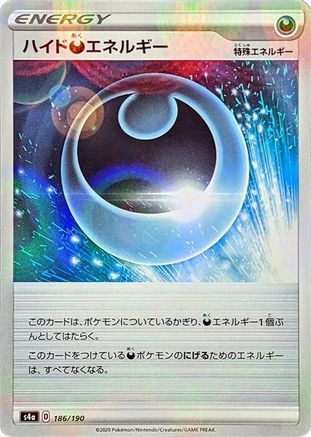 Hiding D Energy - 186/190 (Mirror Holofoil) (186/190) [S4a: Shiny Star V] Holofoil
