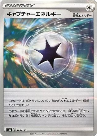 Capture Energy (Mirror Holofoil) (188/190) [S4a: Shiny Star V] Holofoil