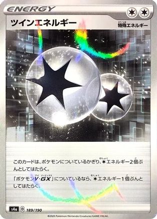 Twin Energy (Mirror Holofoil) (189/190) [S4a: Shiny Star V] Holofoil