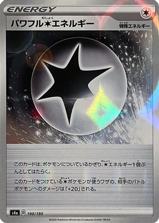 Powerful C Energy - 190/190 (Mirror Holofoil) (190/190) [S4a: Shiny Star V] Holofoil