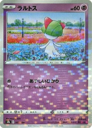 Ralts (Mirror Holofoil) (061/184) [S8b: VMAX Climax] Holofoil