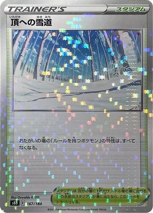 Path to the Peak (Mirror Holofoil) (167/184) [S8b: VMAX Climax] Holofoil