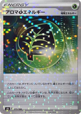 Aromatic G Energy (Mirror Holofoil) (171/184) [S8b: VMAX Climax] Holofoil