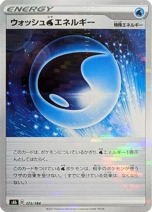 Wash W Energy (Mirror Holofoil) (173/184) [S8b: VMAX Climax] Holofoil