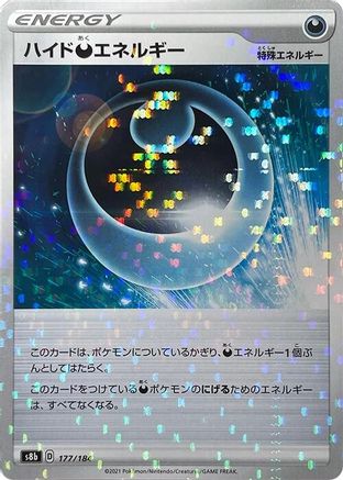 Hiding D Energy - 177/184 (Mirror Holofoil) (177/184) [S8b: VMAX Climax] Holofoil