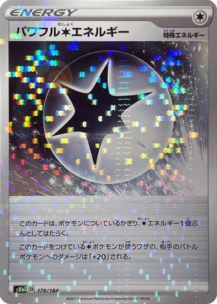 Powerful C Energy - 179/184 (Mirror Holofoil) (179/184) [S8b: VMAX Climax] Holofoil