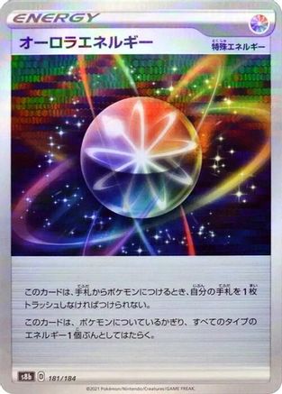 Aurora Energy - 181/184 (Mirror Holofoil) (181/184) [S8b: VMAX Climax] Holofoil