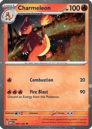 Charmeleon - 005/165 (Cosmos Holo) (5) [Miscellaneous Cards & Products] Holofoil