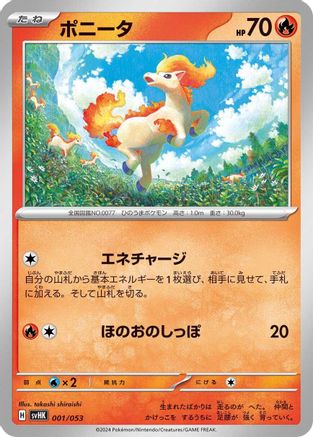 Ponyta (001/053) [SV: Ancient Koraidon ex Starter Deck & Build Set]