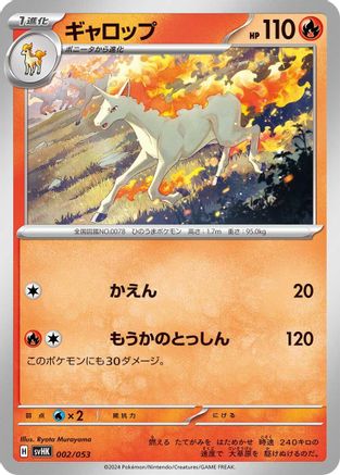 Rapidash (002/053) [SV: Ancient Koraidon ex Starter Deck & Build Set]