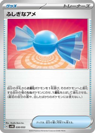 Rare Candy (030/053) [SV: Ancient Koraidon ex Starter Deck & Build Set]