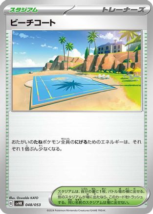 Beach Court (048/053) [SV: Ancient Koraidon ex Starter Deck & Build Set]