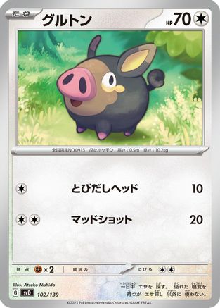 Lechonk - 102/139 (102/139) [SV: ex Start Decks]