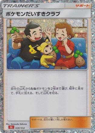 Pokemon Fan Club (CLL) (028/032) [Pokemon TCG Classic: Charizard] Holofoil