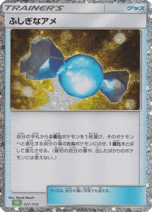 Rare Candy (CLF) (022/032) [Pokemon TCG Classic: Venusaur] Holofoil