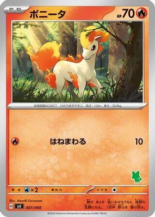Ponyta (007/066) [Battle Academy]