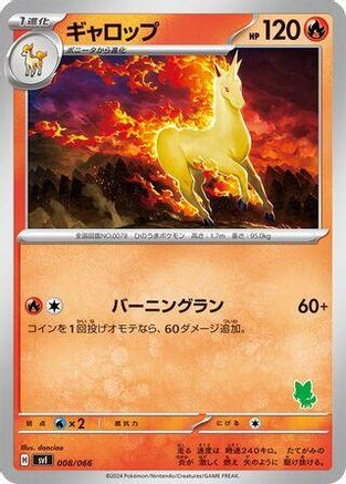 Rapidash (008/066) [Battle Academy]