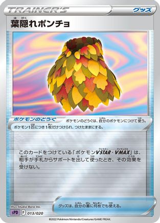 Leafy Camo Poncho (013/020) [sPD: Deoxys VSTAR & VMAX High-Class Deck] Holofoil