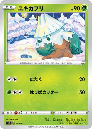 Snover (006/127) [sD: V Starter Decks]
