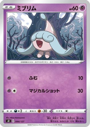 Hatenna (044/127) [sD: V Starter Decks]