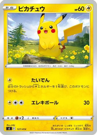 Pikachu (127/414) [SI: Start Deck 100]