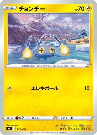Chinchou (131/414) [SI: Start Deck 100]