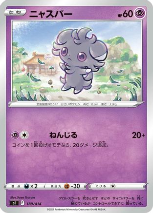 Espurr (189/414) [SI: Start Deck 100]