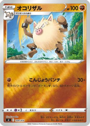 Primeape (209/414) [SI: Start Deck 100]