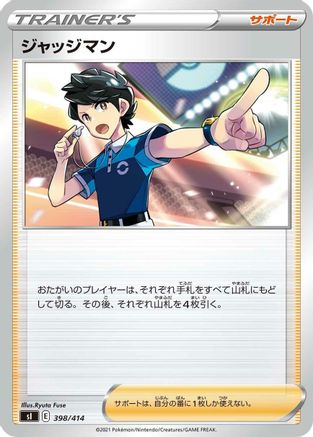 Judge (398/414) [SI: Start Deck 100]