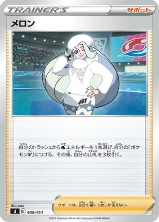 Melony (409/414) [SI: Start Deck 100]