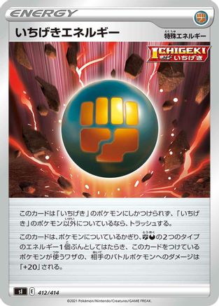 Single Strike Energy (412/414) [SI: Start Deck 100]
