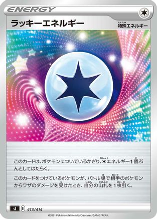 Lucky Energy (413/414) [SI: Start Deck 100]