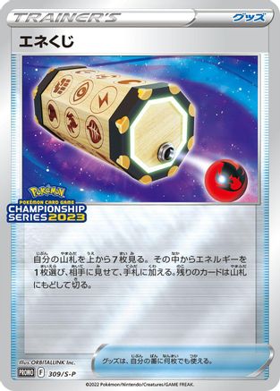 Energy Loto - 309/S-P (309/S-P) [S-P: Sword & Shield Promos] Holofoil