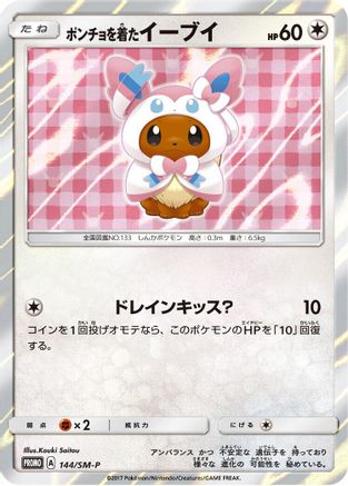 Poncho-wearing Eevee - 144/SM-P (144/SM-P) [SM-P: Sun & Moon Promos] Holofoil