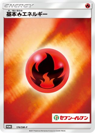 Basic Fire Energy - 174/SM-P (174/SM-P) [SM-P: Sun & Moon Promos] Holofoil