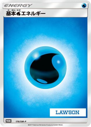 Basic Water Energy - 176/SM-P (176/SM-P) [SM-P: Sun & Moon Promos]