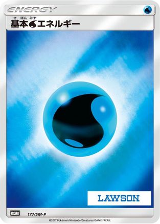 Basic Water Energy - 177/SM-P (177/SM-P) [SM-P: Sun & Moon Promos] Holofoil
