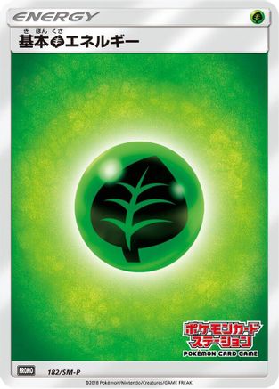 Basic Grass Energy - 182/SM-P (182/SM-P) [SM-P: Sun & Moon Promos]